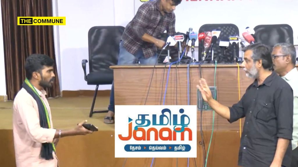 Dravidian Model Fascism: Anti-Hindu Dravidianist Separatist 'Thirumurugan' Gandhi Intimidates Reporter And Demands Tamil Janam Mic To Be Removed From Press Meet
