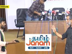 Dravidian Model Fascism: Anti-Hindu Dravidianist Separatist ‘Thirumurugan’ Gandhi Intimidates Reporter And Demands Tamil Janam Mic To Be Removed From Press Meet Dravidian Model Fascism: Anti-Hindu Dravidianist Separatist 'Thirumurugan' Gandhi Intimidates Reporter And Demands Tamil Janam Mic To Be Removed From Press Meet