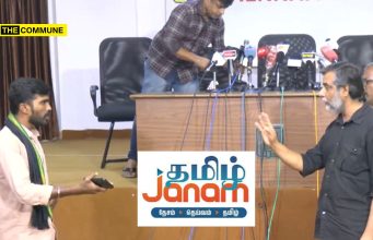 Dravidian Model Fascism: Anti-Hindu Dravidianist Separatist ‘Thirumurugan’ Gandhi Intimidates Reporter And Demands Tamil Janam Mic To Be Removed From Press Meet Dravidian Model Fascism: Anti-Hindu Dravidianist Separatist 'Thirumurugan' Gandhi Intimidates Reporter And Demands Tamil Janam Mic To Be Removed From Press Meet