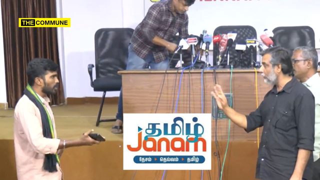 Dravidian Model Fascism: Anti-Hindu Dravidianist Separatist 'Thirumurugan' Gandhi Intimidates Reporter And Demands Tamil Janam Mic To Be Removed From Press Meet
