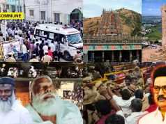 Dravidian Model: Funeral Procession Of Convicted Terrorist Is Allowed, Lighting Karthigai Deepam At Thirupparankundram Deepathoon Despite Court Order Is Blocked