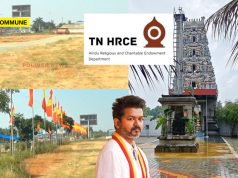 Dravidian Model: TN HR&CE Reportedly Grants Temple Land For Joseph Vijay’s Political Rally In Erode Dravidian Model: TN HR&CE Reportedly Grants Temple Land For Joseph Vijay's Political Rally In Erode