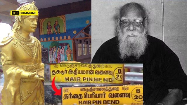 Dravidian Model: Tamil King Athiyaman's Name Removed As Yercaud Hairpin Bend Renamed After EVR; Triggers Protest