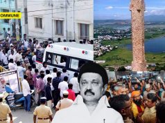 Dravidian Model: Terror Convict’s Funeral Gets Police Bandobast, But Court-Allowed Karthigai Deepam At Deepathoon Gets Blocked Dravidian Model: Terror Convict's Funeral Gets Police Bandobast, But A Court-Allowed Karthigai Deepam At Deepathoon Gets Blocked
