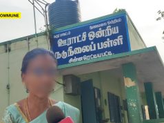 Dravidian Model: ‘Don’t Cook, Upper-Caste Children Won’t Eat’, Dalit Woman Removed From Govt School Kitchen In Karur Over Caste-Bias Dravidian Model: ‘Don’t Cook, Upper-Caste Children Won’t Eat’: Dalit Woman Removed From Govt School Kitchen In Karur Over Caste-Bias