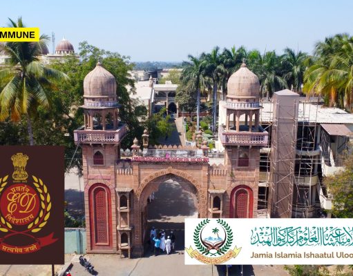 ED Unearths Massive FCRA Fraud: Maharashtra-Based Jamia Islamia Ishaatul Uloom Trust Accused Of Aiding Illegal Yemeni Couple’s Overtay, Diverting ₹406 Crore In Foreign Funds ED Unearths Massive FCRA Fraud: Maharashtra-Based Jamia Islamia Ishaatul Uloom Trust Accused Of Aiding Illegal Yemeni Couple's Overtay, Diverting ₹406 Crore In Foreign Funds