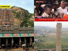 Hindu Lawyers Pleaded To Just Allow 3 Members To Light The Deepam At Thirupparankundram Deepathoon But The Police Denied