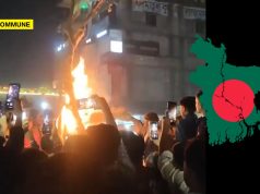 Hindu Man Lynched, Body Set Ablaze Over Blasphemy Allegation On Bangladesh’s Mymensingh Hindu Man Lynched, Body Set Ablaze Over Blasphemy Allegation On Bangladesh’s Mymensingh
