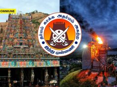 Hindu Munnani Calls Statewide Protest On Dec 7 After DMK Govt Blocks Karthigai Deepam Lighting At Thiruparankundram Despite Court Order Hindu Munnani Calls Statewide Protest On Dec 7 After DMK Govt Blocks Karthigai Deepam Lighting At Thiruparankundram Despite Court Order