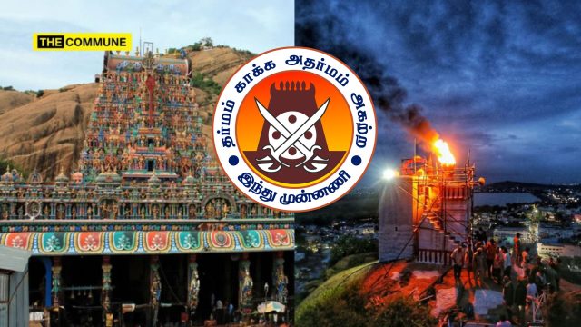 Hindu Munnani Calls Statewide Protest On Dec 7 After DMK Govt Blocks Karthigai Deepam Lighting At Thiruparankundram Despite Court Order Hindu Munnani Calls Statewide Protest On Dec 7 After DMK Govt Blocks Karthigai Deepam Lighting At Thiruparankundram Despite Court Order