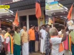 Hindu Munnani Protests In Front Of Tirunelveli DMK Office, Slogans Raised Against DMK Min Sekar Babu Hindu Munnani Protests In Front Of Nellai DMK Office, Slogans Raised Against DMK Min Sekar Babu