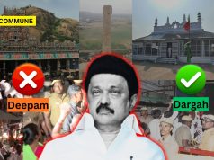 Hindus Not Allowed To Light Deepam, Muslims Allowed To Hoist Flag At Thirupparankundram: Residents Slam DMK’s Brazen Dravidian Model Appeasement & Hypocrisy, Stage Dharna