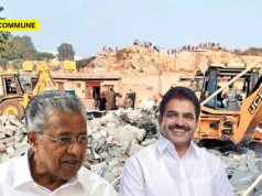 Humanity Has A Religion – When Kerala Congress & Left Outraged Over ‘Humanity’ For Muslim Encroachers Being Bulldozed In Karnataka Humanity Has A Religion - When Kerala Congress & Left Outraged Over 'Humanity' For Muslim Encroachers Being Bulldozed In Karnataka