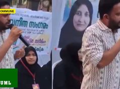 Kasargod: “Prays 5 Times A Day, Fasts, Follows Islamic Beliefs, Vote For Her”, Video Showing IUML Leader Campaigning For UDF Candidate Leads To LDF Complaint To SEC Kasargod: "Prays 5 Times A Day, Fasts, Follows Islamic Beliefs, Vote For Her", Video Showing IUML Leader Campaigning For UDF Candidate Leads To LDF Complaint To SEC