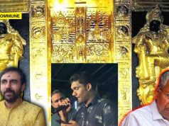 Kerala Police File FIR Against ‘Pottiye Kettiye’ Parody Song Creators About Alleged Sabarimala Gold Theft; Song Was Used During Local Body Poll Campaign