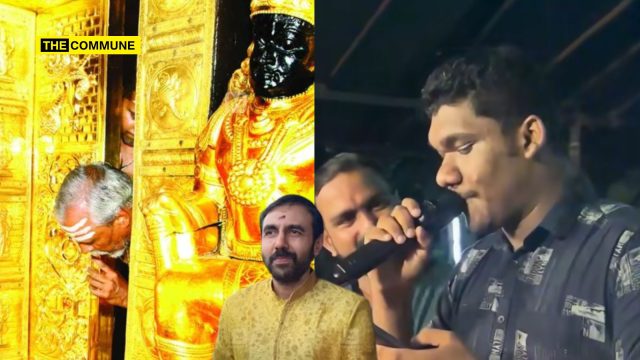 Kerala Police File FIR Against ‘Pottiye Kettiye’ Parody Song Creators; Song Was Used During Local Body Poll Campaign