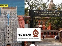 Madras High Court Directs Dravidian Model HR&CE To Upload Complete Audit Reports Of Major Temples Within Two Weeks Madras High Court Directs Dravidian Model HR&CE To Upload Complete Audit Reports Of Major Temples Within Two Weeks