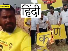 One Rule For You, One For Me: DMK Hires Hindi-Speaking Workers For Its Events; Peddles Hindi Hatred To Others One Rule For You, One For Me: DMK Hires Hindi-Speaking Workers For Its Events; Peddles Hindi Hatred To Others