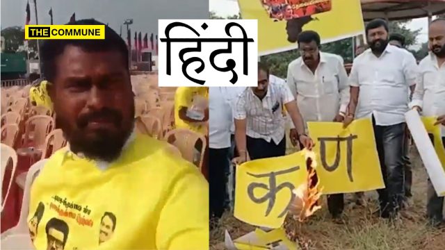 One Rule For You, One For Me DMK Hires Hindi-Speaking Workers For Its Events; Peddles Hindi Hatred To Others One Rule For You, One For Me: DMK Hires Hindi-Speaking Workers For Its Events; Peddles Hindi Hatred To Others