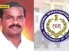 Ramalingam Murder Case: NIA Arrests Final Proclaimed Absconder, Ex-PFI District President Mohammed Ali Jinnah, & Harbourer Ramalingam Murder Case: NIA Arrests Final Proclaimed Absconder, Ex-PFI District President Mohammed Ali Jinnah & Harbourer