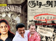 Will Sudha Kongara’s Anti-Hindi Film ‘Parasakthi’ Produced By Udhayanidhi’s Son Release In Hindi-Speaking North Indian States? Parasakthi Trailer: Sudha Kongara's Pro-DMK Film Produced By MK Stalin's Grandson Inban Udhayanidhi Hits Out At Congress For 'Hindi Imposition' Ahead Of 2026 Elections