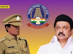Tamil Nadu Makes Government Sanction Mandatory To Prosecute Any Police Officer Tamil Nadu Makes Government Sanction Mandatory To Prosecute Any Police Officer