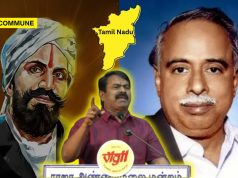 “Tamil Nadu Was Already Named By Bharathi, Much Before Arignar Anna”, Says NTK Chief Seeman