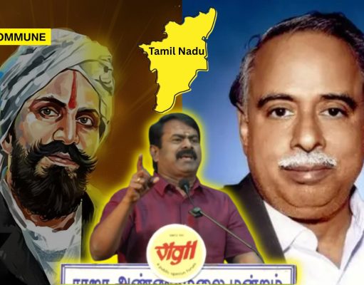“Tamil Nadu Was Already Named By Bharathi, Much Before Arignar Anna”, Says NTK Chief Seeman