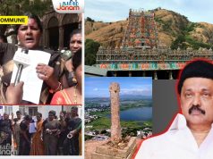 Thirupparankundram: Transgenders Announce Fast Unto Death Against DMK Govt’s Decision To Not Allow Hindus To Light Deepam At Deepathoon