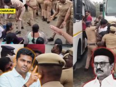 Tiruppur: DMK Govt Unleashes Police On Residents Opposing Garbage Dumping Yard In Iduvai Village; BJP Leader Annamalai Condemns
