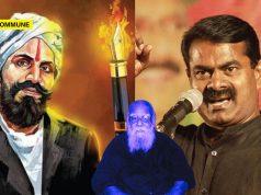 “Who Is The Barbarian?” – NTK Chief Seeman Slams EVR’s ‘Kattumirandi Mozhi’ Jab, Says Bharathi Was ‘Paarpaan’ Only Because He Treated All As Equal “Who Is The Barbarian?” - NTK Chief Seeman Slams EVR’s ‘Kattumirandi Mozhi’ Jab, Says Bharathi Was ‘Paarpaan’ Only Because He Treated All As Equal