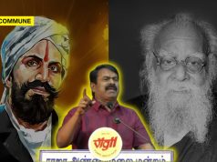 “Who Is The Real Barbarian? Man Who Called Tamil ‘Saniyan’ Is Hailed By Few As Thanthai”: NTK Chief Seeman Slams EVR, Says Bharathi Was Called ‘Paarpaan’ Only Because He Treated All As Equal