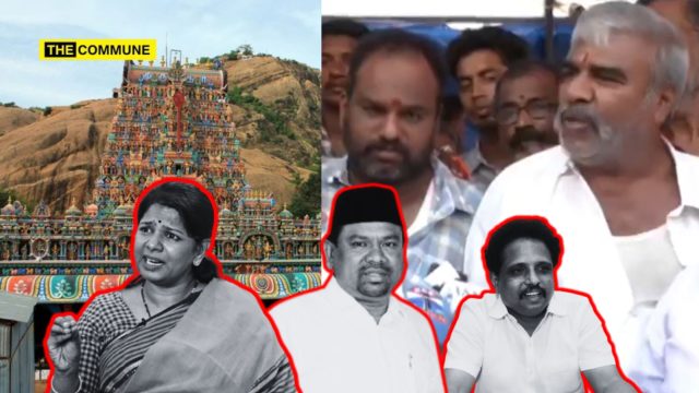 Who Is Venkatesan Or Thoothukudi MP Kanimozhi To Thirupparankundram Residents Slam INDI Leaders Over Karthigai Deepam Issue, Massive Protest If DMK Govt Doesn “Hindu-Muslim Homes Share A Common Wall, Who Is Venkatesan Or Thoothukudi MP Kanimozhi To Speak For Us” Thirupparankundram Residents Slam INDI Leaders Over Karthigai Deepam Issue, Announce Massive Protest If DMK Govt Doesn’t Implement Court Order