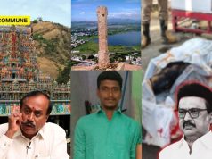 ‘DMK Set Fire To Devotee’s Faith’: BJP Leader H Raja Slams DMK Govt ‘DMK Set Fire To Devotee’s Faith’: BJP Leader H Raja Slams DMK Govt