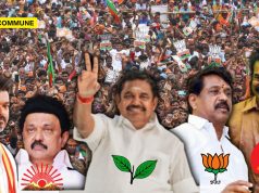 2026 Tamil Nadu Assembly Election: Poll Matrix Survey Shows DMK Is Weak, NDA Well-Placed To Gain