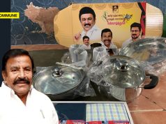 After Udhayanidhi Stalin’s Mixer Grinders, DMK Min KN Nehru Distributes ₹2,500 Pongal Kits Across Trichy West As Poll Season Nears After Udhayanidhi Stalin's Mixer Grinders, DMK Min KN Nehru Distributes ₹2,500 Pongal Kits Across Trichy West As Poll Season Nears