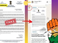 Bogus Letter Using Sarbananda Sonowal’s Official Letterhead Reportedly Circulated By Congress Ahead Of Assam Polls, FIR Filed Bogus Letter Using Sarbananda Sonowal’s Official Letterhead Reportedly Circulated By Congress Ahead Of Assam Polls, FIR Filed
