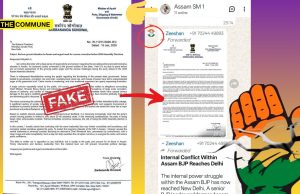 Bogus Letter Using Sarbananda Sonowal’s Official Letterhead Reportedly Circulated By Congress Ahead Of Assam Polls, FIR Filed Bogus Letter Using Sarbananda Sonowal’s Official Letterhead Reportedly Circulated By Congress Ahead Of Assam Polls, FIR Filed