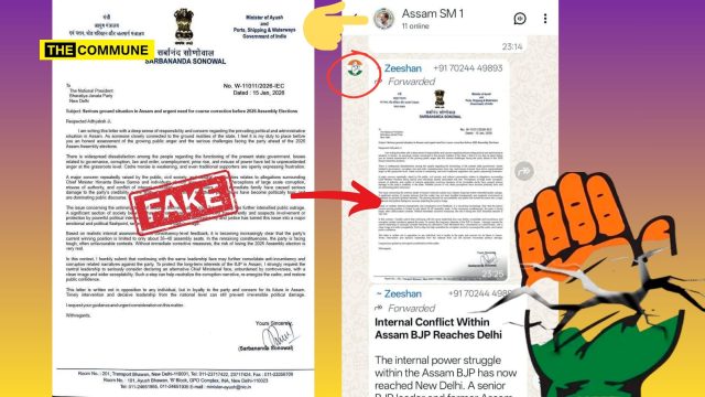 Bogus Letter Using Sarbananda Sonowal’s Official Letterhead Reportedly Circulated By Congress Ahead Of Assam Polls, FIR Filed