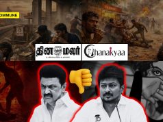 Chanakyaa-Dinamalar Survey Reveals Massive Anti-Incumbency Against DMK Govt, Performance Of Both MK Stalin And His Son Rated Worst