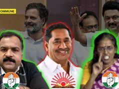 DMK-Congress Rift Widens: DMK MLA Says Congress Has No Cadres In Tamil Nadu, Congress MPs Hit Back