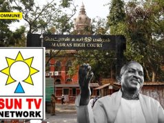 DMK Family-Owned Sun TV Network Moves Madras High Court To Ease Restrictions On Using Ilaiyaraaja’s Name, Voice, And Image DMK Family-Owned Sun TV Network Moves Madras High Court To Ease Restrictions On Using Ilaiyaraaja’s Name, Voice, And Image