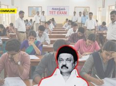 DMK Government Waives TET For Teachers Of Aided Minority Schools DMK Government Waives TET For Teachers Of Aided Minority Schools