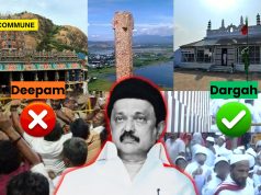 DMK Govt Allowed 50 People To Dargah For Santhanakoodu Event, Had Stopped 5 Hindus From Lighting Karthigai Deepam At Deepathoon Despite Court Orders