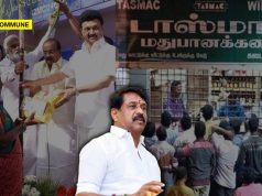DMK Govt Gave ₹3,000 As Pongal Gift, Got ₹518 Crore Through TASMAC Sales Around The Same Time, BJP TN Head Nainar Nagenthran Slams