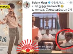 DMK Reportedly Bullies Congress Student Leader Into Deleting Post Over Karunanidhi Mockery In Parasakthi Film DMK Reportedly Bullies Congress Student Leader Into Deleting Post Over Karunanidhi Mockery In Parasakthi Film