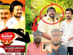 DMK Youth Wing Functionary, Accomplice Arrested For Attempting To Sell Firearms Via Instagram In Tirunelveli DMK Youth Wing Functionary, Accomplice Arrested For Attempting To Sell Firearms Via Instagram In Tirunelveli