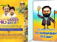Derogatory Book Targeting Justice GR Swaminathan As ‘RSS Rowdy’ To Be Sold At Upcoming Chennai Book Fair