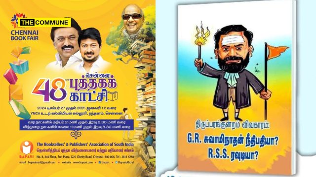 ' To Be Sold At Upcoming Chennai Book Fair