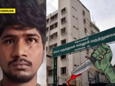 Dravidian Model Law & Order: Gangster Hacked To Death In Maternity Ward Corridor Inside Kilpauk Govt Hospital Despite Security Presence Dravidian Model Law & Order: Gangster Hacked To Death In Maternity Ward Corridor Inside Kilpauk Govt Hospital Despite Security Presence